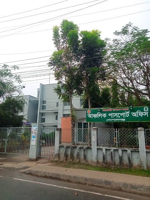 গোপালগঞ্জ আঞ্চলিক পাসপোর্ট অফিসে সেবা নিতে আবেদনকারীদের উপস্থিতি