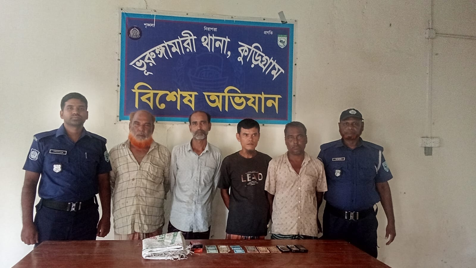 ভূরুঙ্গামারীতে জুয়ার আসরে পুলিশের অভিযানে গ্রেপ্তার চারজন