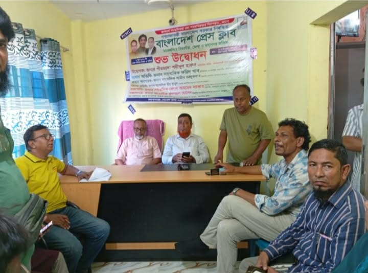 ময়মনসিংহে বাংলাদেশ প্রেসক্লাবের বিভাগীয় সাংগঠনিক উন্নয়ন সভা