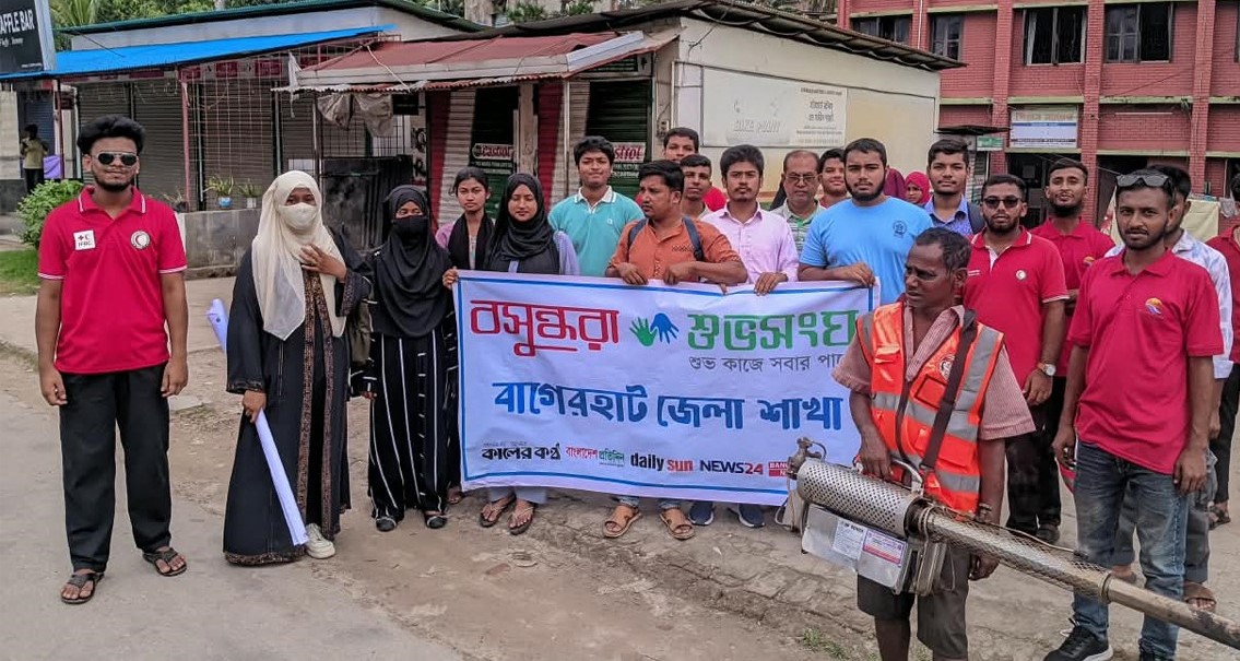 বাগেরহাট পৌরসভার বিভিন্ন এলাকায় ডেঙ্গু প্রতিরোধে মশক নিধন কার্যক্রম চালাচ্ছেন বসুন্ধরা শুভসংঘের নেতাকর্মীরা