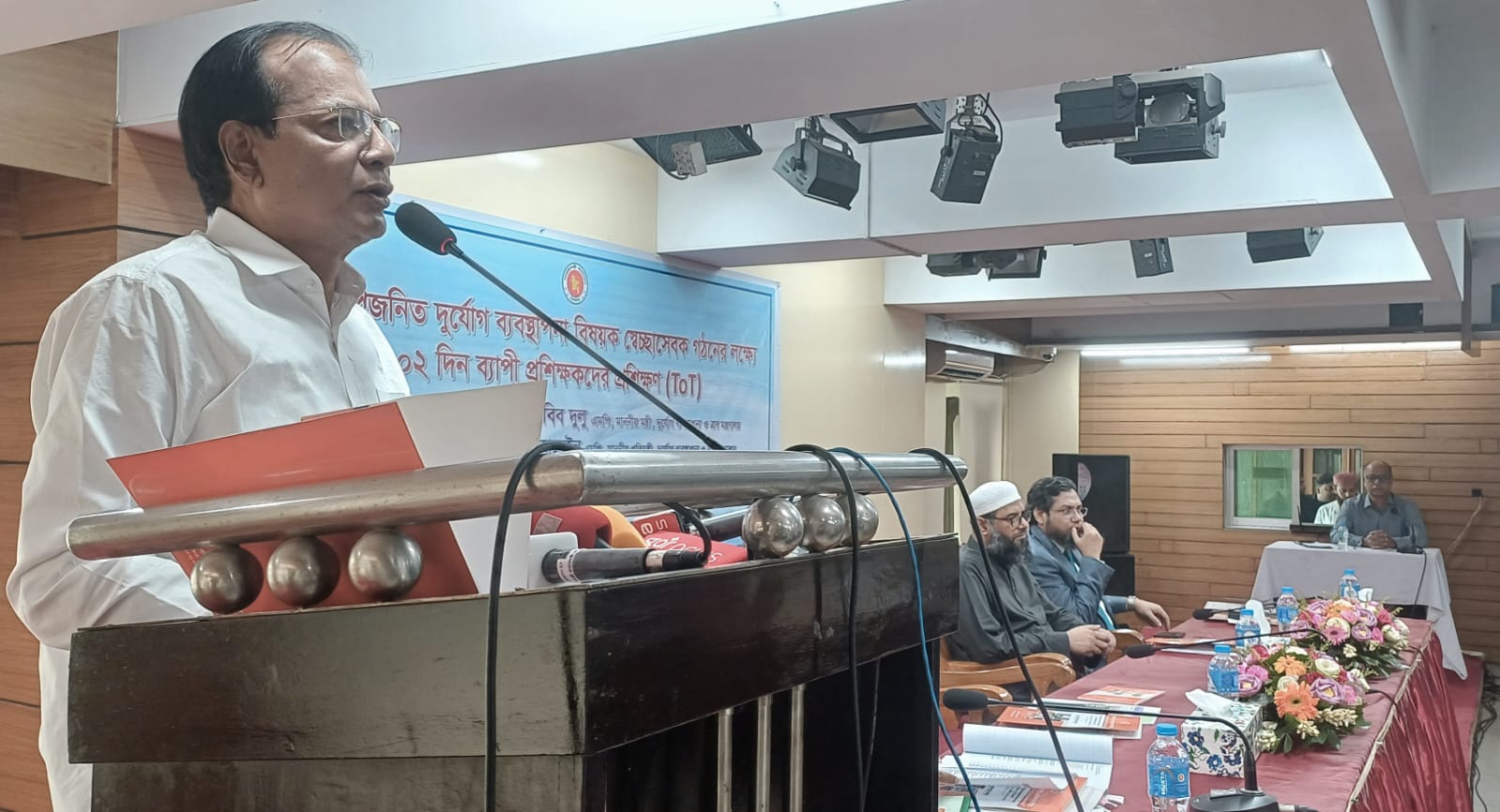 দুর্যোগ ব্যবস্থাপনা অধিদপ্তরে ভূমিকম্প বিষয়ক প্রশিক্ষণ অনুষ্ঠান