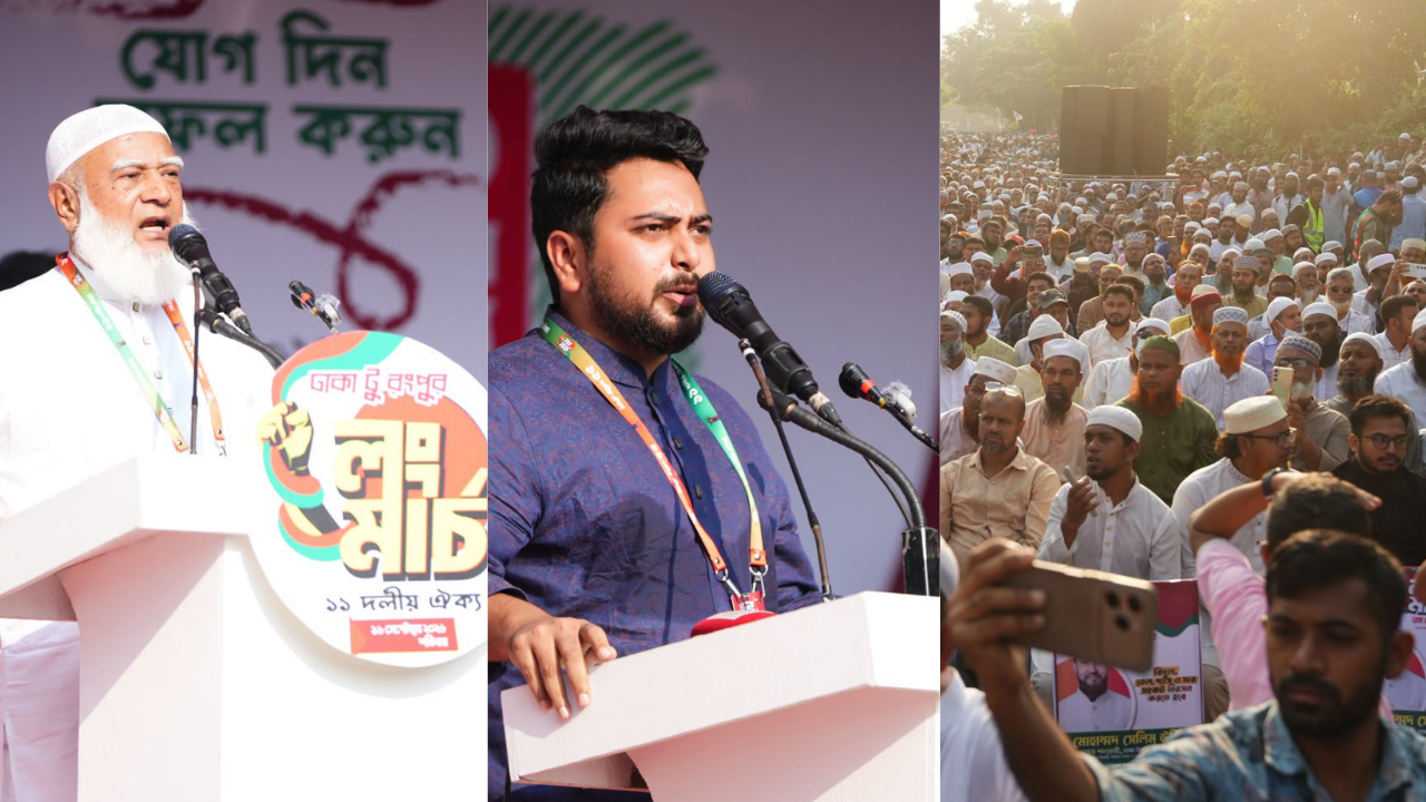 ঢাকা-রংপুর লংমার্চের উদ্বোধনী সমাবেশে বক্তব্য দিচ্ছেন জামায়াত আমির শফিকুর রহমান