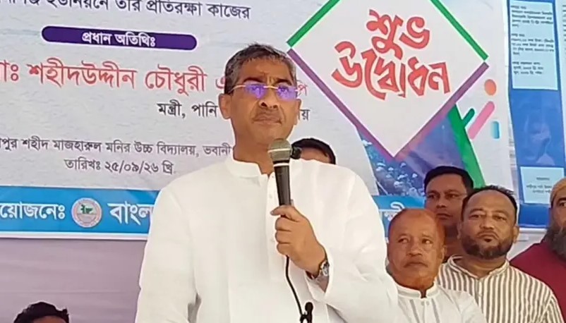 লক্ষ্মীপুরে বক্তব্য দিচ্ছেন পানিসম্পদমন্ত্রী শহীদ উদ্দীন চৌধুরী এ্যানি