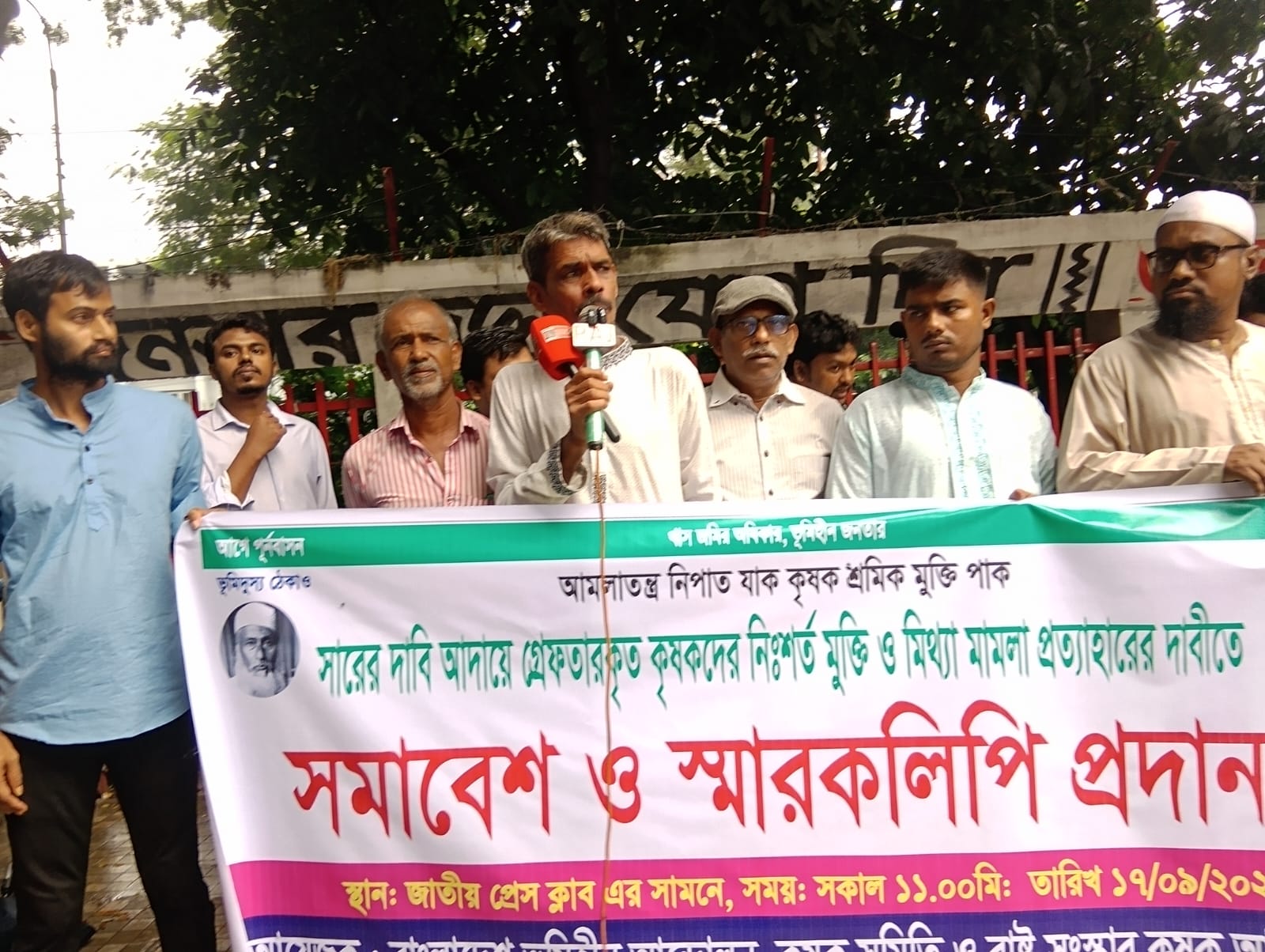 কৃষকদের দাবি আদায়ে জাতীয় প্রেস ক্লাবের সামনে বিক্ষোভ সমাবেশ