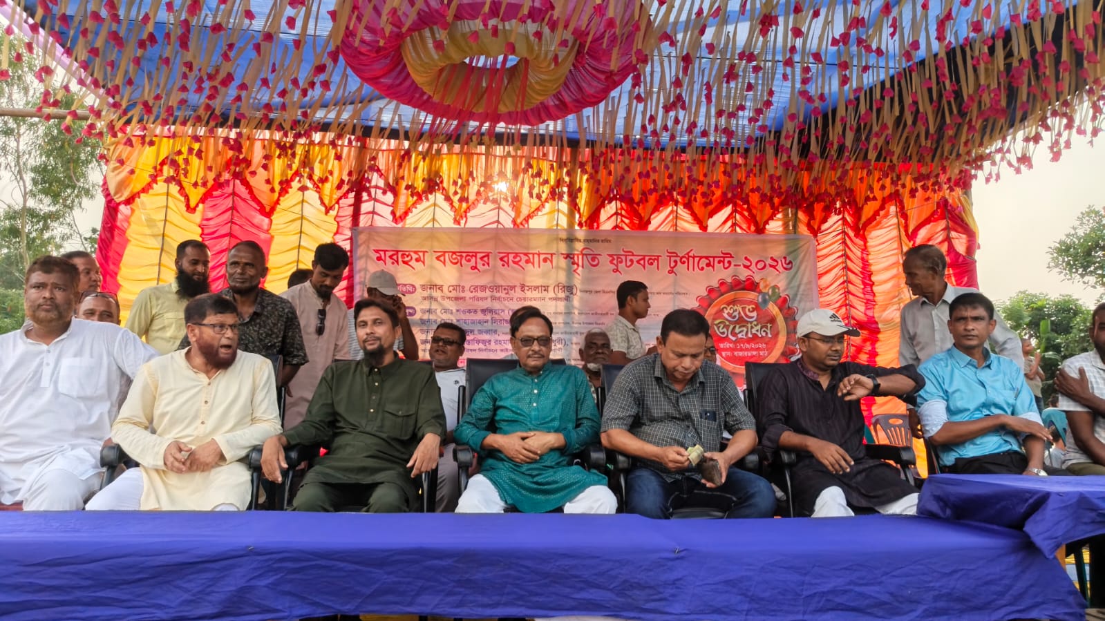 বীরগঞ্জে মরহুম বজলুর রহমান স্মৃতি ফুটবল টুর্নামেন্টের উদ্বোধনী অনুষ্ঠান