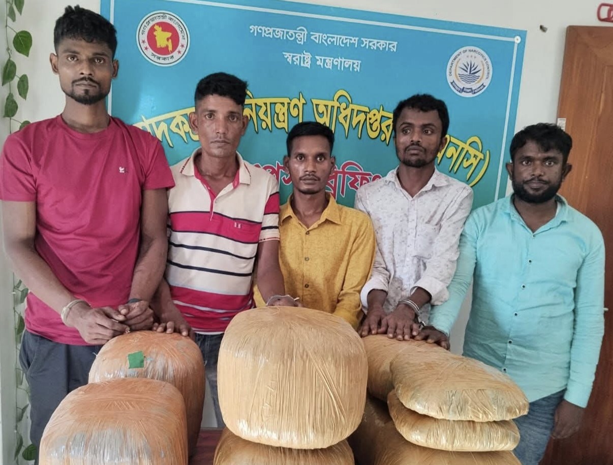 ময়মনসিংহের নান্দাইলে অভিযানে উদ্ধার করা ৪১ কেজি গাঁজা