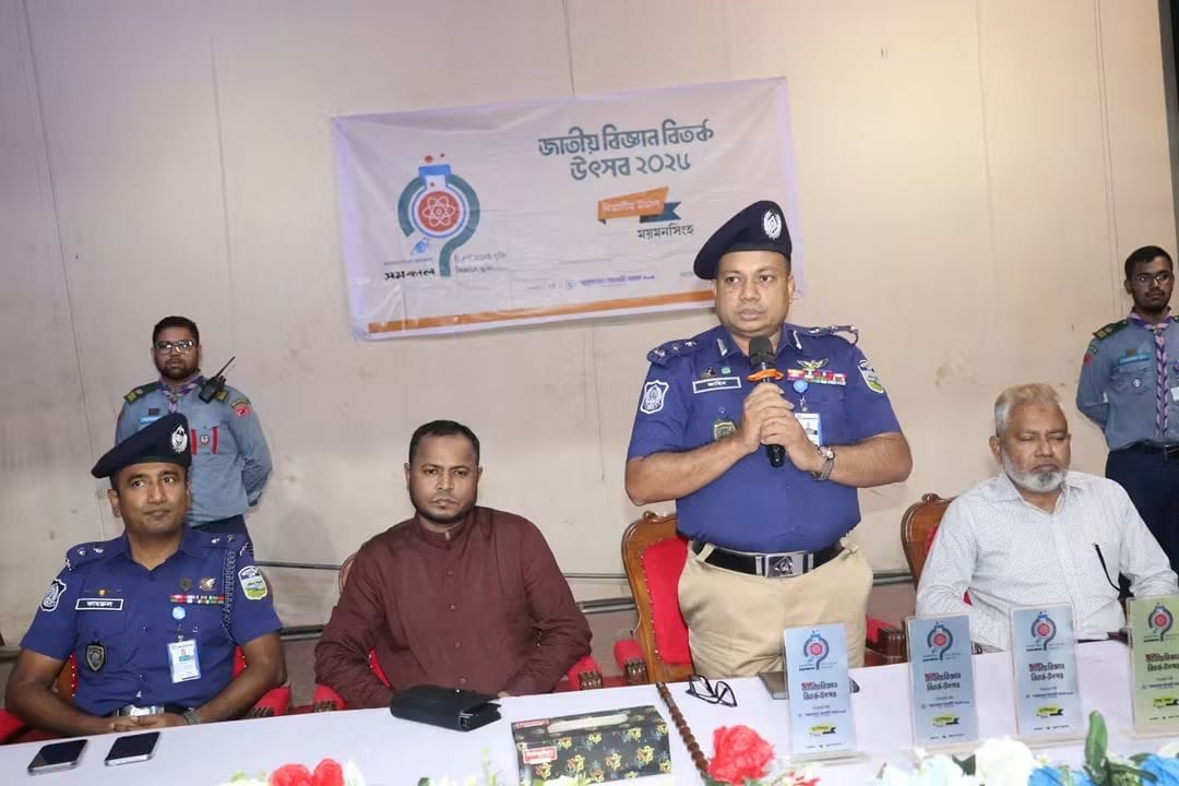 ময়মনসিংহ বিজ্ঞান বিতর্ক উৎসবে বিজয়ী শিক্ষার্থীদের হাতে পুরস্কার তুলে দিচ্ছেন রেঞ্জ ডিআইজি মোহাম্মদ জাহিদুল হাসান।