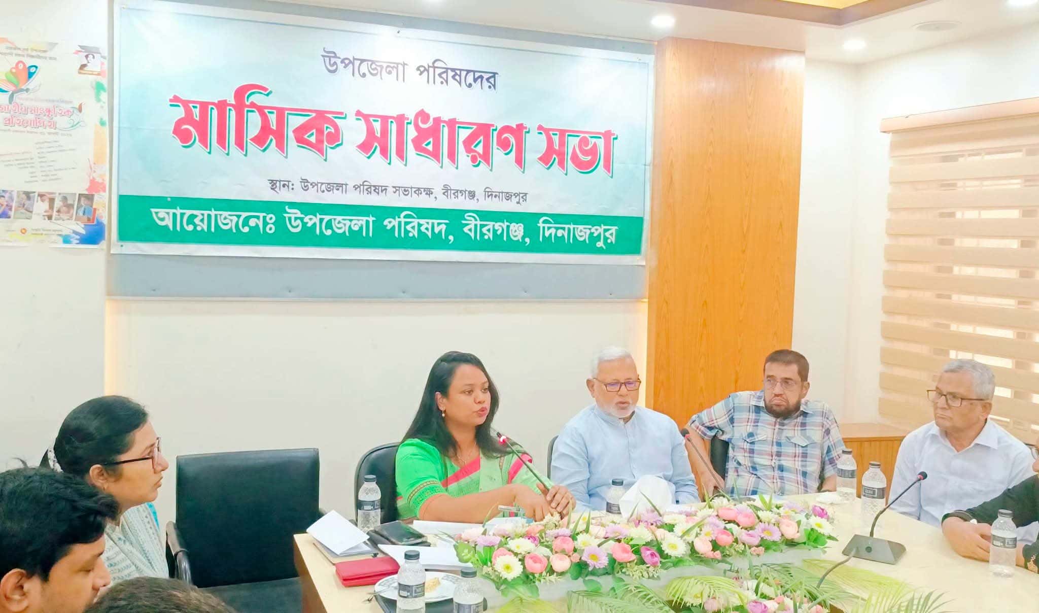  বীরগঞ্জ উপজেলা পরিষদের মাসিক সাধারণ সভায় প্রধান অতিথি সংসদ সদস্য মনজুরুল ইসলাম মঞ্জু ও উপস্থিত কর্মকর্তারা