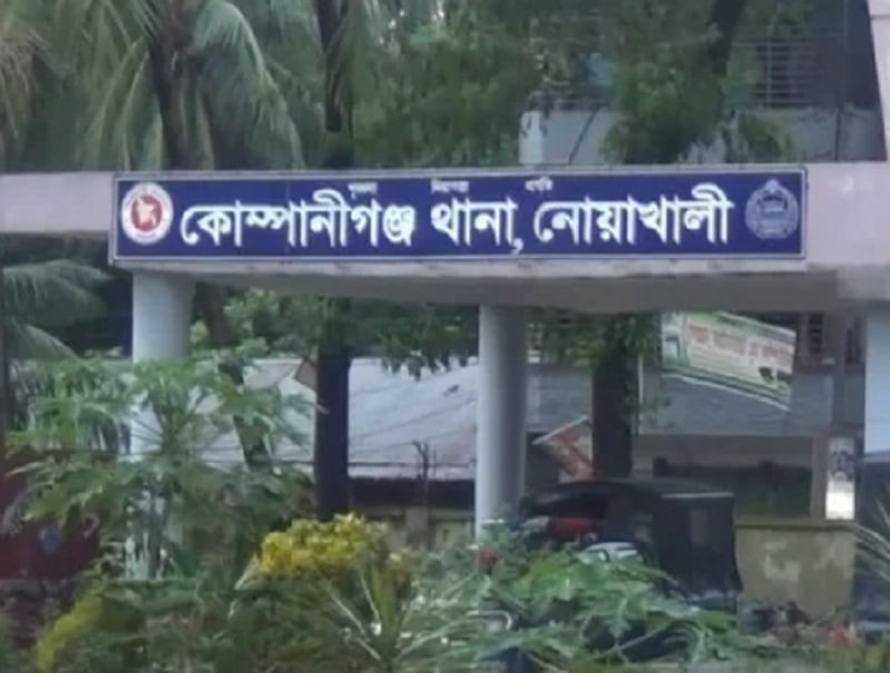 নোয়াখালীর কোম্পানীগঞ্জে ভাড়া বাসা থেকে ব্যবসায়ী রোকন কর্মকারের মরদেহ উদ্ধারের ঘটনা।