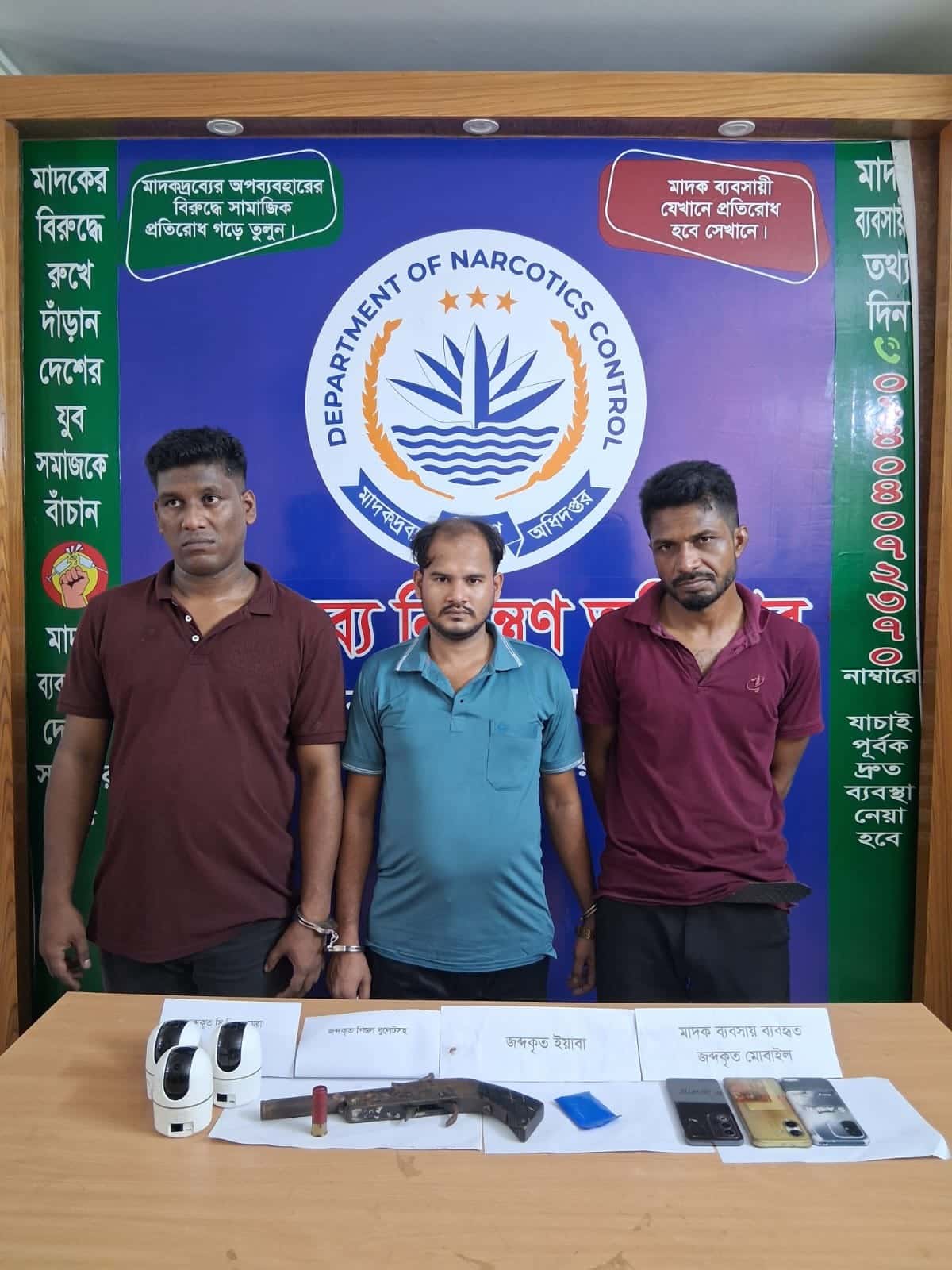 নোয়াখালীতে অটোরিকশার গ্যারেজে অভিযান চালিয়ে ইয়াবা ও পাইপগান উদ্ধার