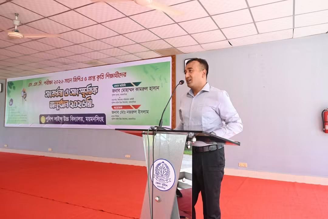 ময়মনসিংহে এসএসসি পরীক্ষায় জিপিএ-৫ প্রাপ্ত শিক্ষার্থীদের সংবর্ধনা অনুষ্ঠানে অতিথিরা
