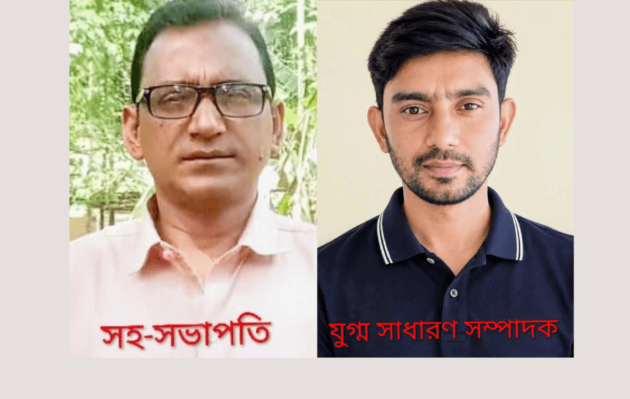  দিনাজপুর জেলা জাতীয়তাবাদী তাঁতী দলের নবগঠিত ৮১ সদস্যের কমিটি