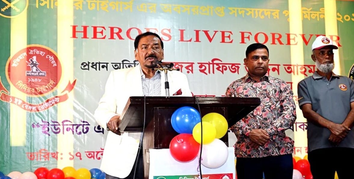 ইস্ট বেঙ্গল রেজিমেন্টের অবসরপ্রাপ্ত সদস্যদের পুনর্মিলনী অনুষ্ঠানে বক্তব্য দিচ্ছেন স্পিকার হাফিজ উদ্দিন আহমদ