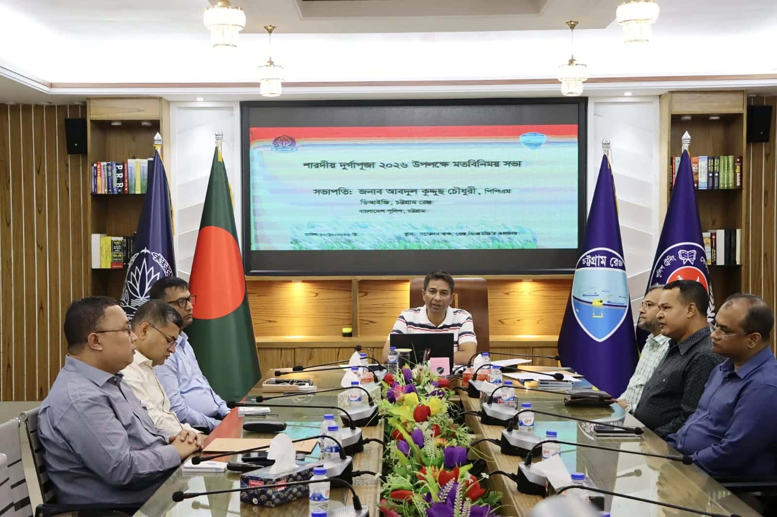 দুর্গাপূজার নিরাপত্তা ও আইনশৃঙ্খলা বিষয়ে চট্টগ্রাম রেঞ্জ ডিআইজির ভার্চুয়াল সভা