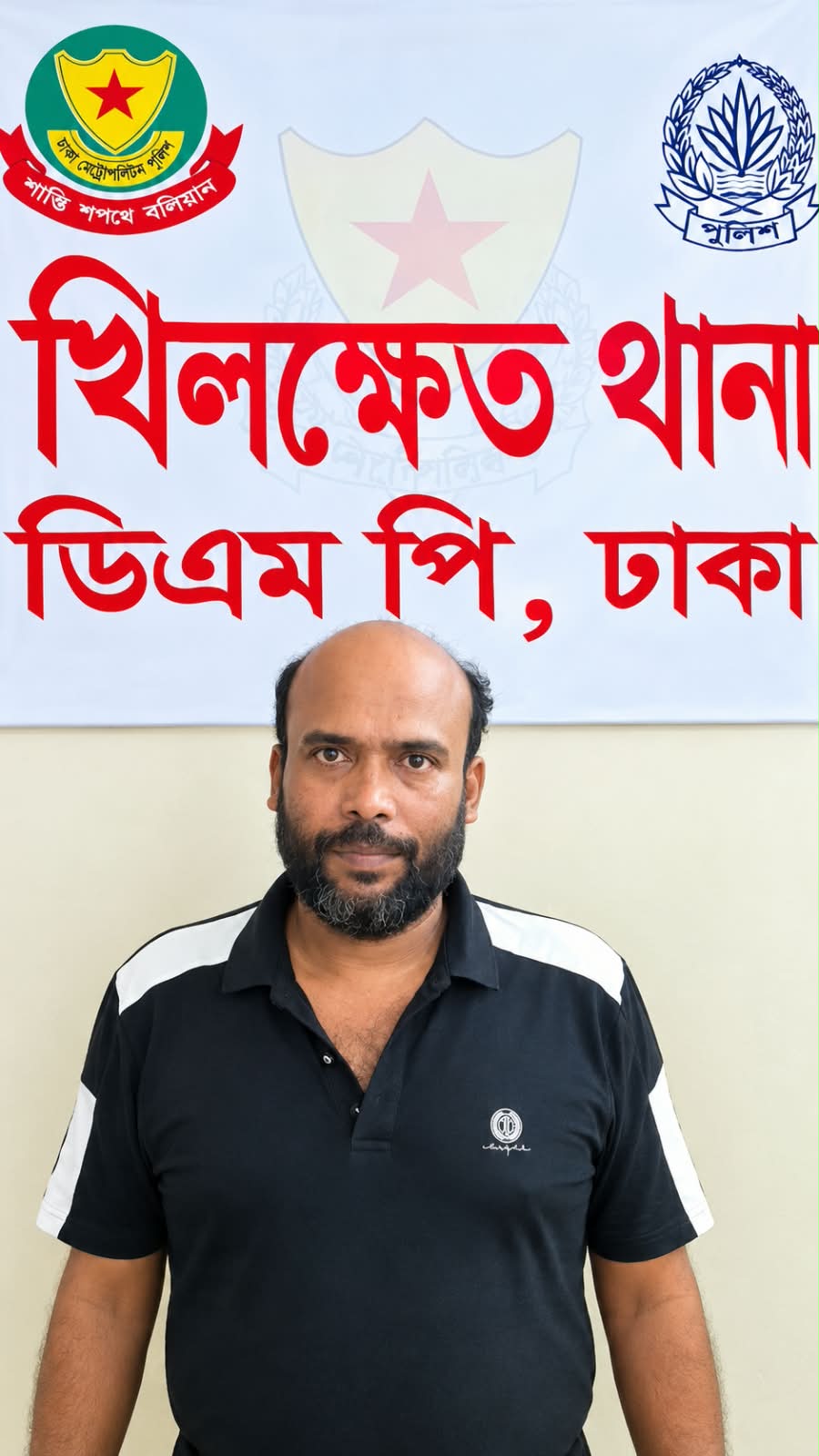 নিকুঞ্জে মাকে মারধর ও চিকিৎসার টাকা চুরির অভিযোগে গ্রেপ্তার ব্যক্তি