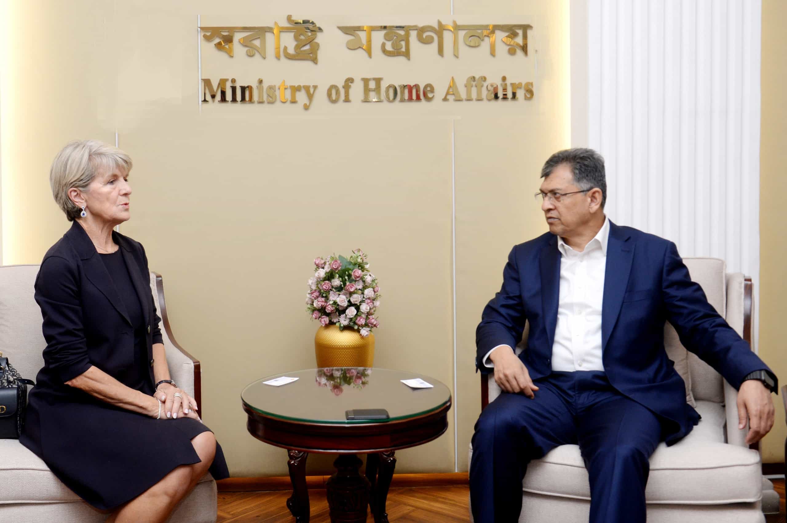 স্বরাষ্ট্রমন্ত্রী সালাহউদ্দিন আহমদের সঙ্গে বাংলাদেশ সচিবালয়ে সাক্ষাৎ করছেন মিয়ানমারবিষয়ক জাতিসংঘ মহাসচিবের বিশেষ দূত জুলি বিশপ