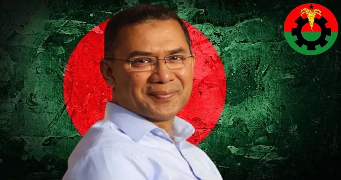 বিএনপির সংসদীয় দলের সভা আহ্বান করেছেন প্রধানমন্ত্রী তারেক রহমান, বৈঠক হবে জাতীয় সংসদ ভবনে।