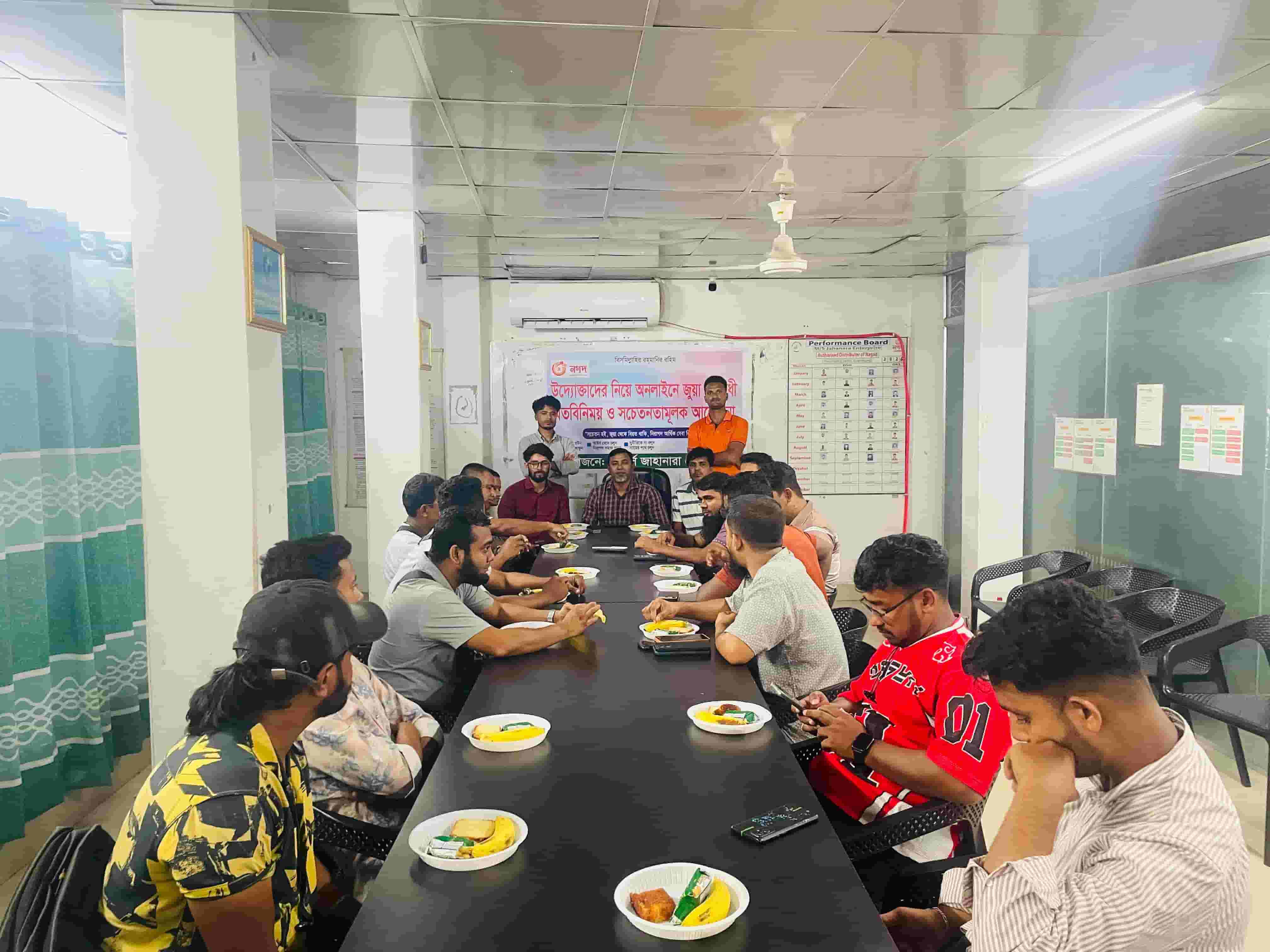 গোপালগঞ্জে নগদ উদ্যোক্তাদের নিয়ে অনলাইন জুয়া বিরোধী সচেতনতামূলক সভা