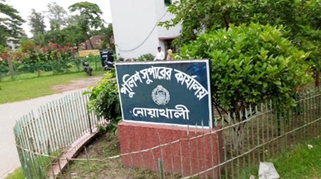 নোয়াখালীতে বারবিকিউ পার্টির পর অসুস্থ তরুণদের হাসপাতালে চিকিৎসা