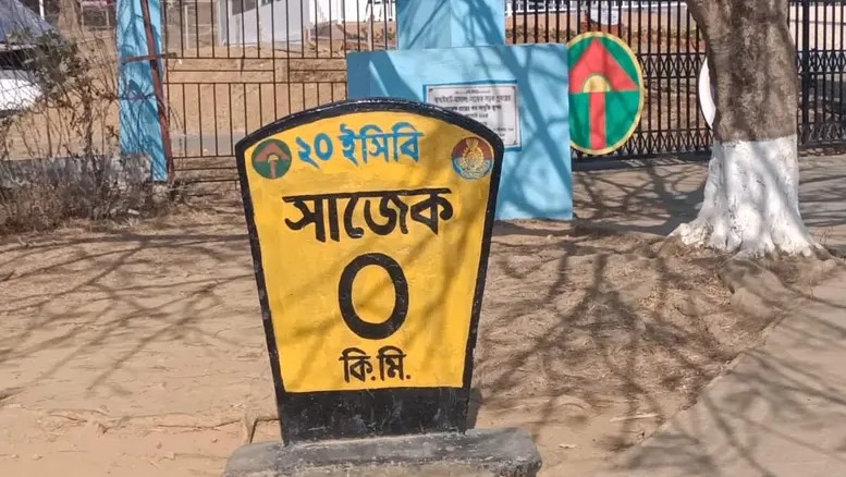 সাজেকের পর্যটন সড়কে অনির্দিষ্টকালের অবরোধের ঘোষণা দিয়েছে দুটি সংগঠন