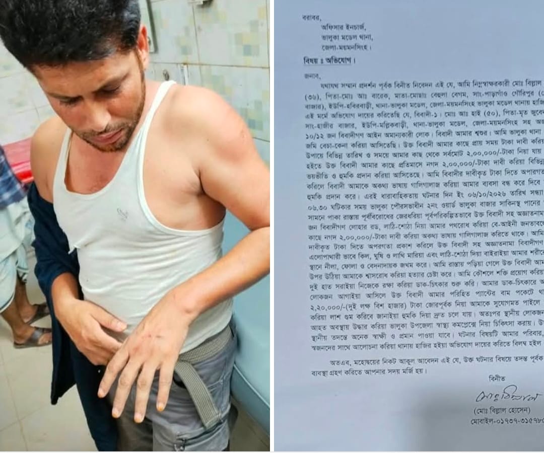 ভালুকায় জামাইকে মারধরের ঘটনার পর স্থানীয়দের ভিড়