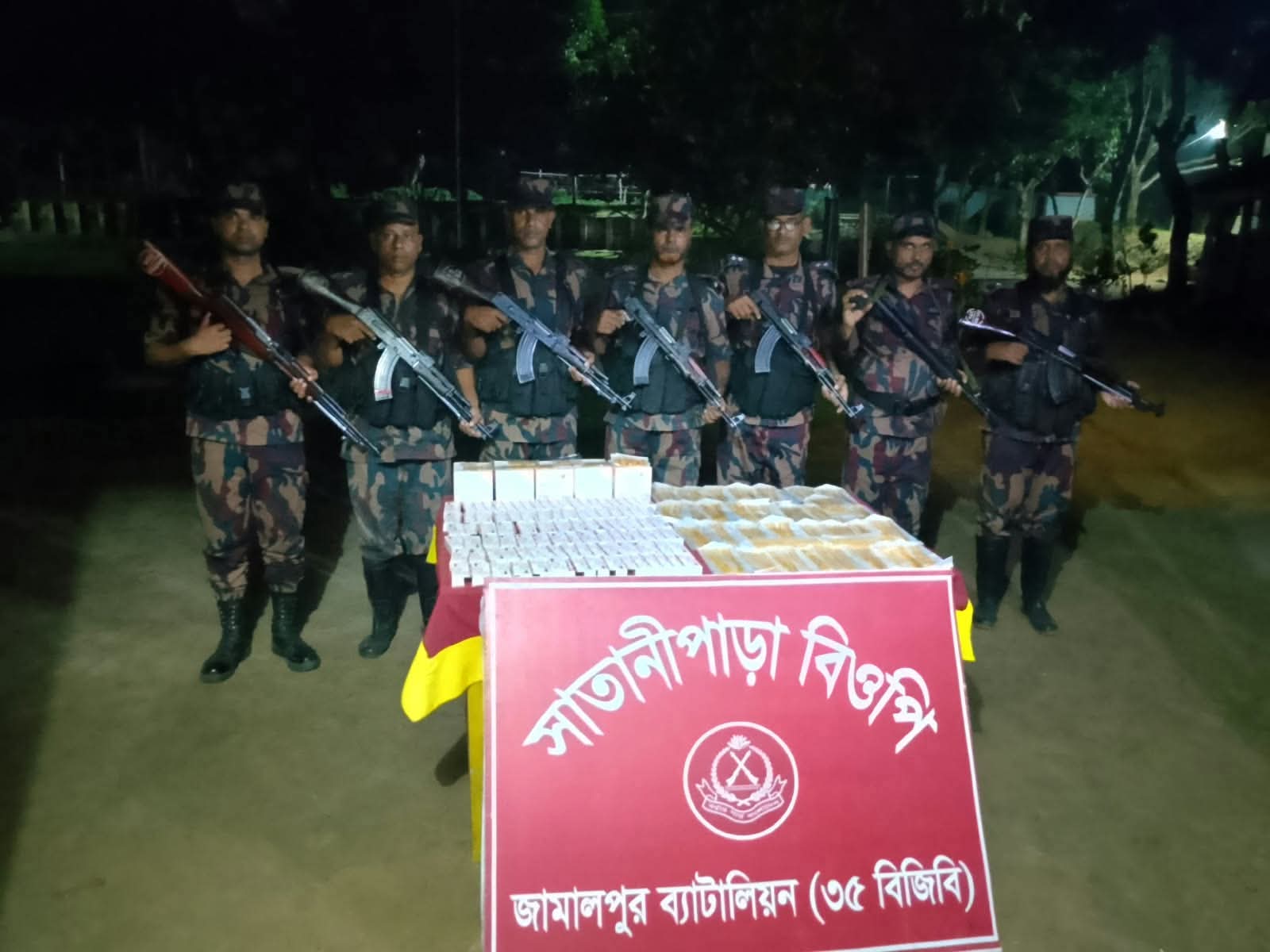বকশীগঞ্জ সীমান্তে বিজিবির জব্দ করা ভারতীয় কসমেটিকস ও প্রসাধনসামগ্রী