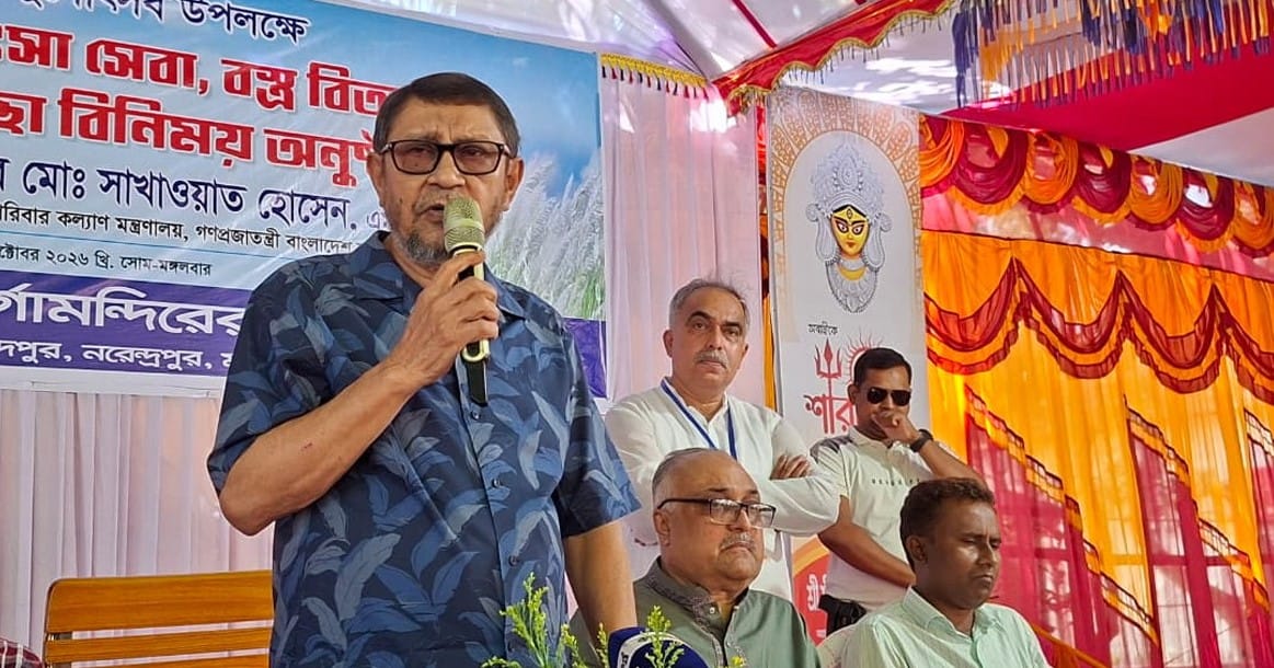 নরসিংদীর মনোহরদীতে দুর্গাপূজার অনুষ্ঠানে বক্তব্য দিচ্ছেন স্বাস্থ্যমন্ত্রী সরদার মো. সাখাওয়াত হোসেন।