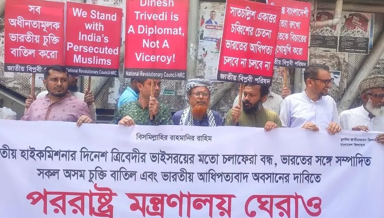 জাতীয় প্রেসক্লাবের সামনে ভারতীয় আধিপত্যবাদের বিরুদ্ধে জাতীয় বিপ্লবী পরিষদের সমাবেশ৷