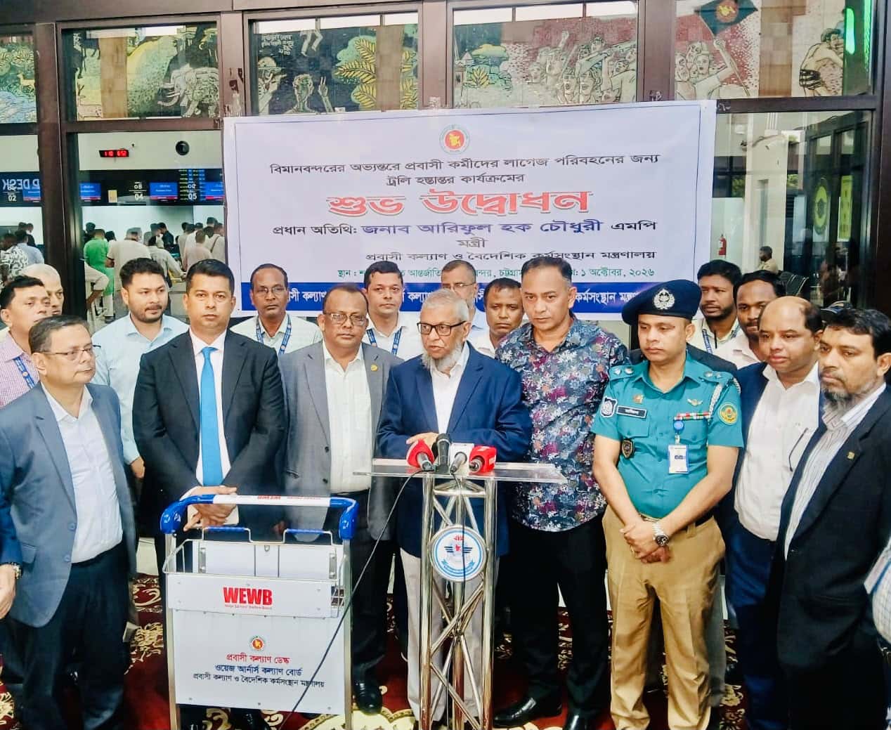 চট্টগ্রাম শাহ আমানত আন্তর্জাতিক বিমানবন্দরে প্রবাসী কল্যাণ ডেস্ক পরিদর্শন করছেন মন্ত্রী আরিফুল হক চৌধুরী