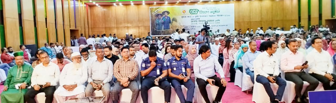 কালীগঞ্জে কৃষক কার্ড বিতরণ অনুষ্ঠানে অতিথি ও কৃষকরা