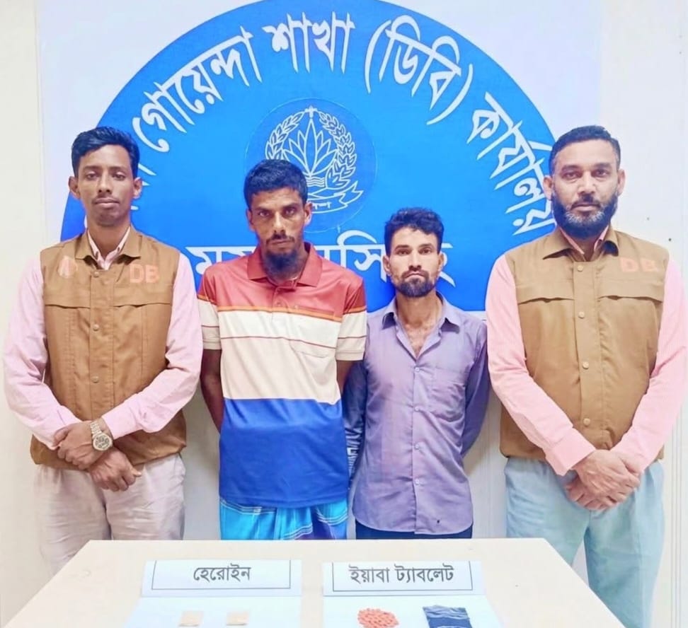 ময়মনসিংহের ধোবাউড়ায় ডিবি পুলিশের অভিযানে জব্দ করা ইয়াবা, হেরোইন ও মোটরসাইকেল