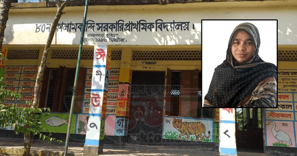 ব্রাহ্মণপাড়ার কালামকান্দি সরকারি প্রাথমিক বিদ্যালয়ে নানা অনিয়মের অভিযোগ, তদন্তের দাবি