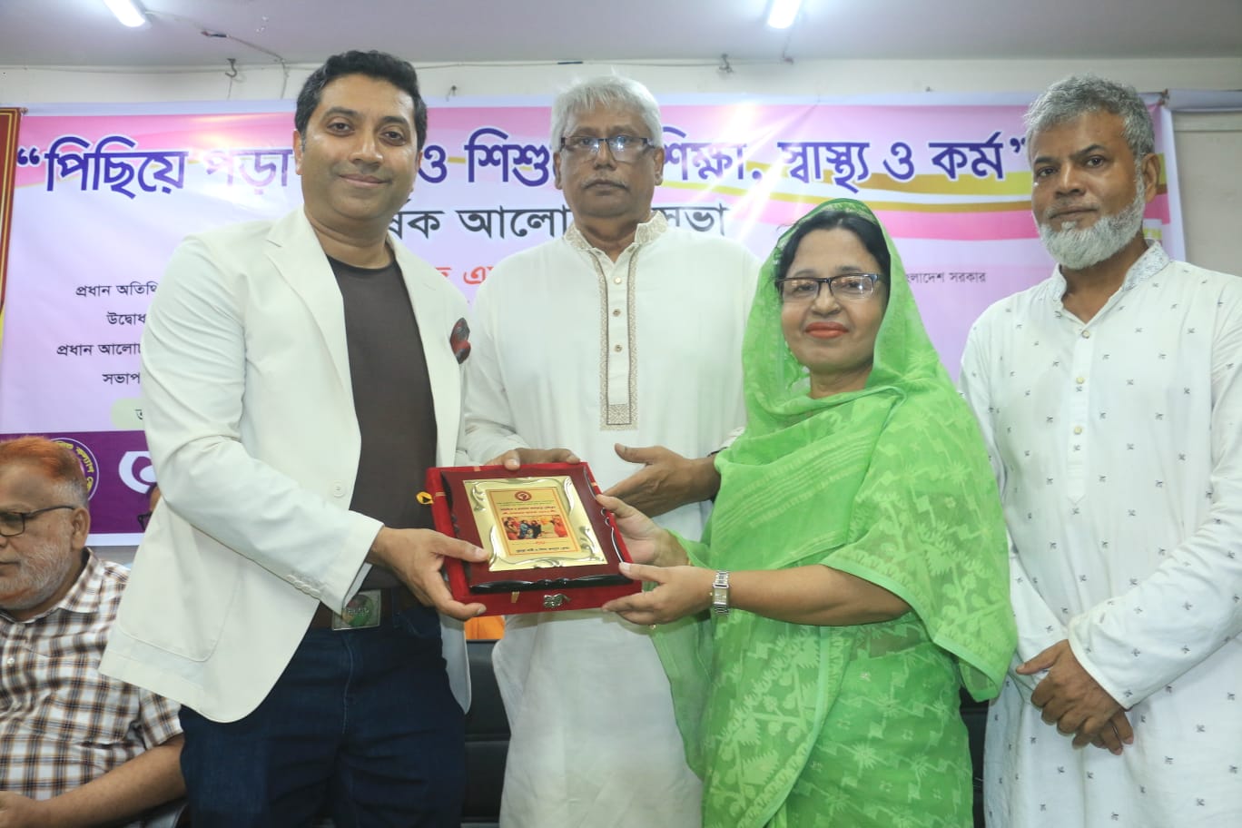 পিছিয়ে পড়া নারী ও শিশুদের শিক্ষা, স্বাস্থ্য ও কর্মসংস্থানবিষয়ক আলোচনা সভায় অতিথিরা
