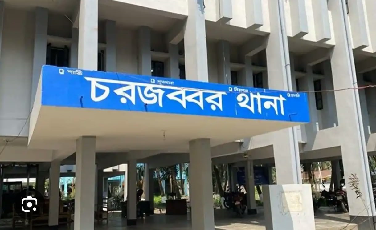 সুবর্ণচরে চরজব্বার থানার ওসি ও এসআইয়ের বিরুদ্ধে ঘুষ দাবির অভিযোগ