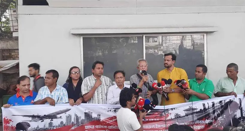 সৌদি আরবে দুই বাংলাদেশির মৃত্যুদণ্ডের প্রতিবাদে জাতীয় প্রেস ক্লাবের সামনে সিপিবির বিক্ষোভ সমাবেশ