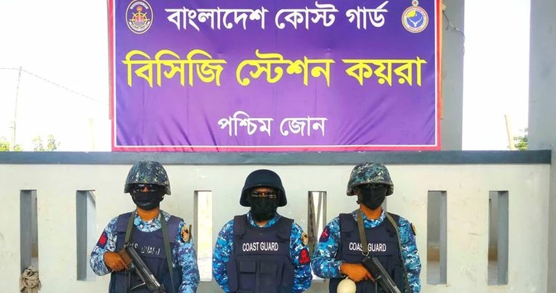 সুন্দরবনের কয়রায় কোস্ট গার্ডের অভিযানে জব্দ করা হরিণের মাংস ও চামড়া।
