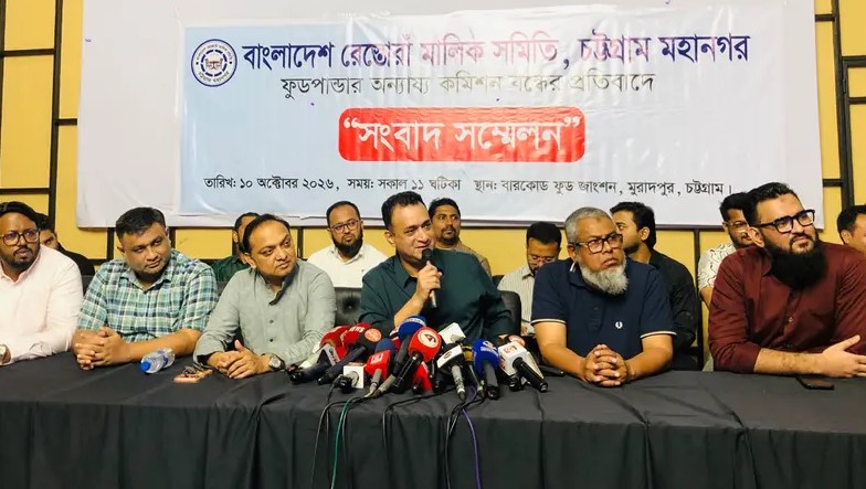 ফুডপান্ডার চার্জ ও ব্যবসায়িক নীতির বিরুদ্ধে চট্টগ্রামের রেস্তোরাঁ মালিকদের সংবাদ সম্মেলন
