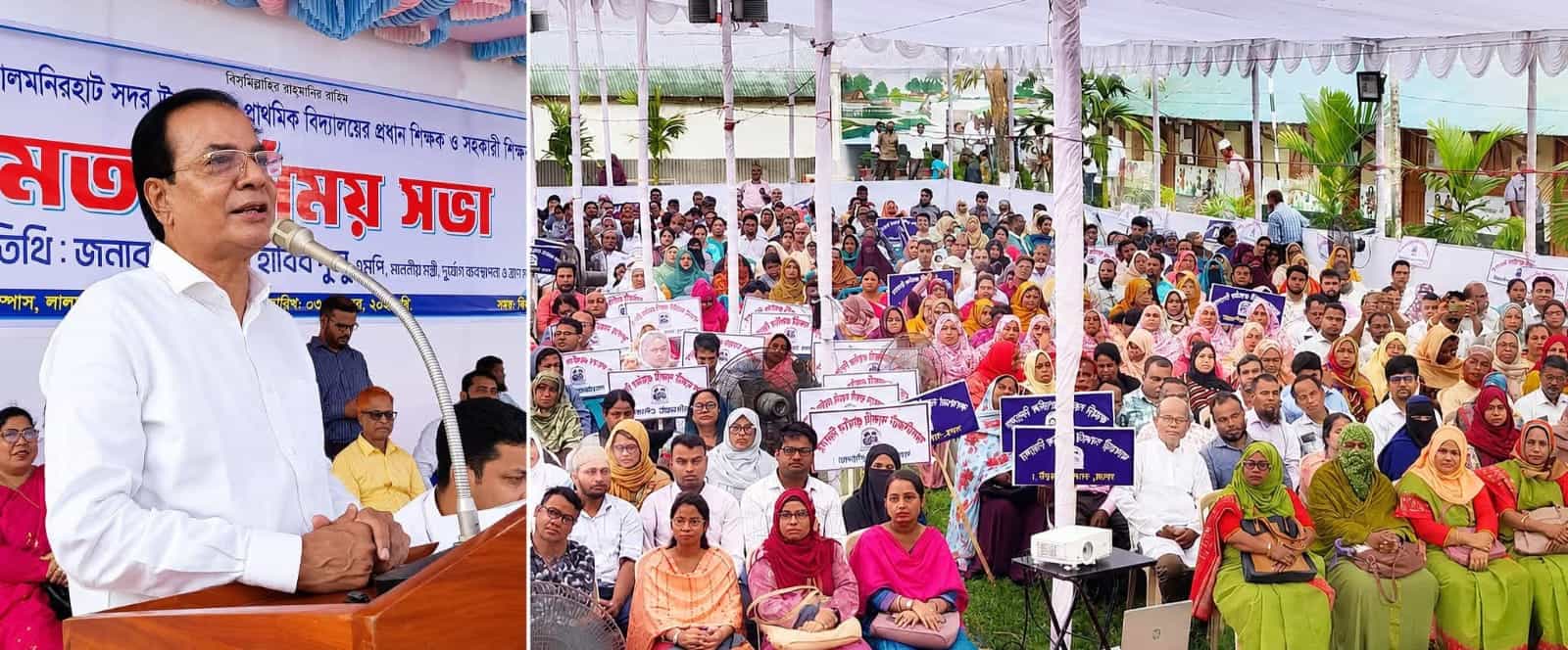 লালমনিরহাটে প্রাথমিক বিদ্যালয়ের শিক্ষকদের সঙ্গে মতবিনিময় সভায় বক্তব্য দিচ্ছেন ত্রাণমন্ত্রী আসাদুল হাবিব দুলু