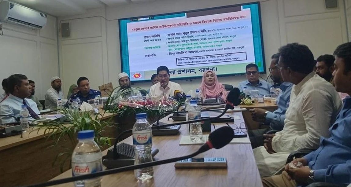 বরগুনায় আইনশৃঙ্খলা ও উন্নয়নবিষয়ক সভায় বক্তব্য দিচ্ছেন জাতীয় সংসদের চিফ হুইপ মো. নূরুল ইসলাম