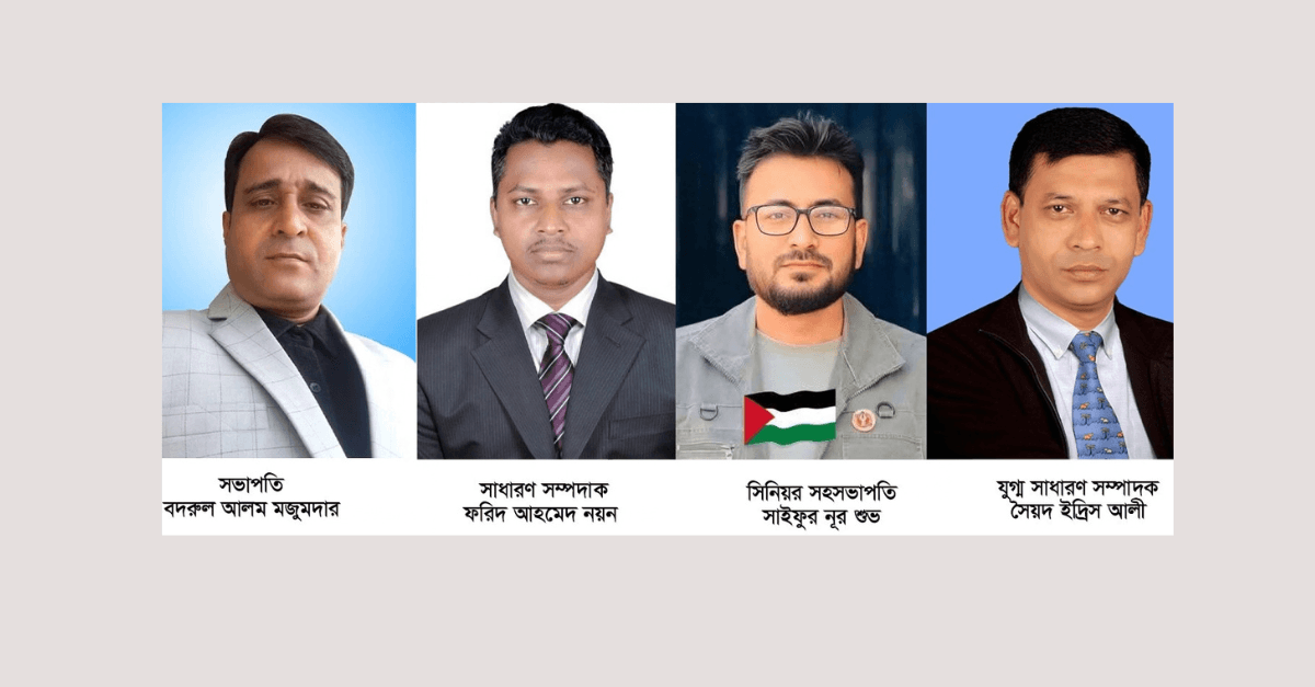 উত্তরা প্রেসক্লাবের নতুন কমিটির দায়িত্বপ্রাপ্ত নেতারা