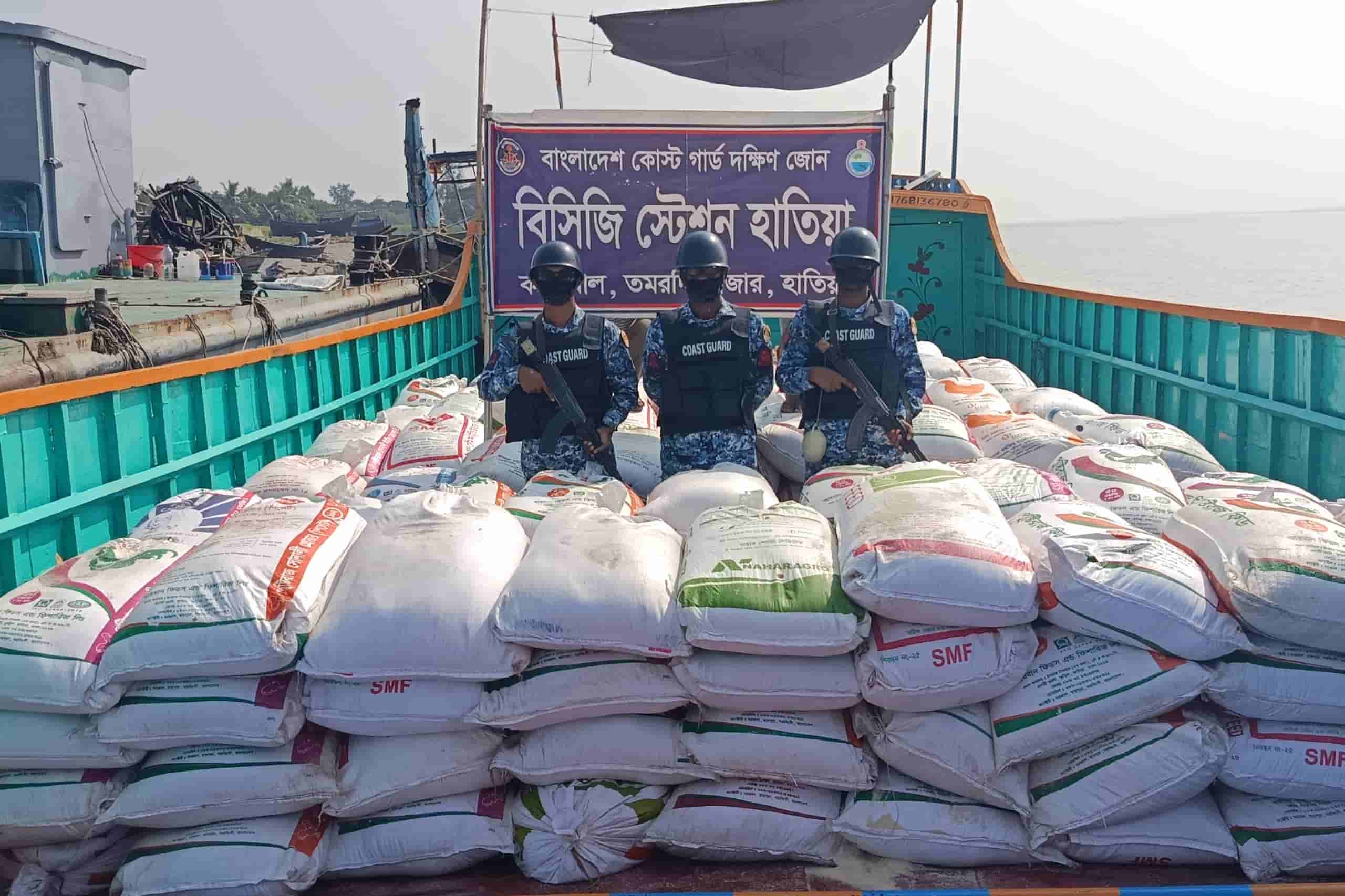 নোয়াখালীর হাতিয়ায় কোস্ট গার্ডের অভিযানে জব্দ করা ১৫ হাজার কেজি লাল চিনি ও ল্যান্ডিং ক্রাফট