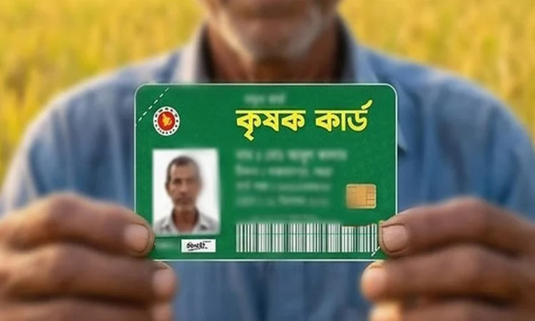 কৃষকদের জন্য বড় সুখবর, চার বছরে ২ কোটি ৪০ লাখ কৃষক পাবেন ‘কৃষক কার্ড’