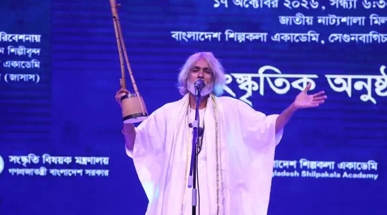 বাংলাদেশ শিল্পকলা একাডেমিতে লালন সাঁইয়ের তিরোধান দিবস উপলক্ষে আয়োজিত স্মরণানুষ্ঠানে শিল্পীদের পরিবেশনা