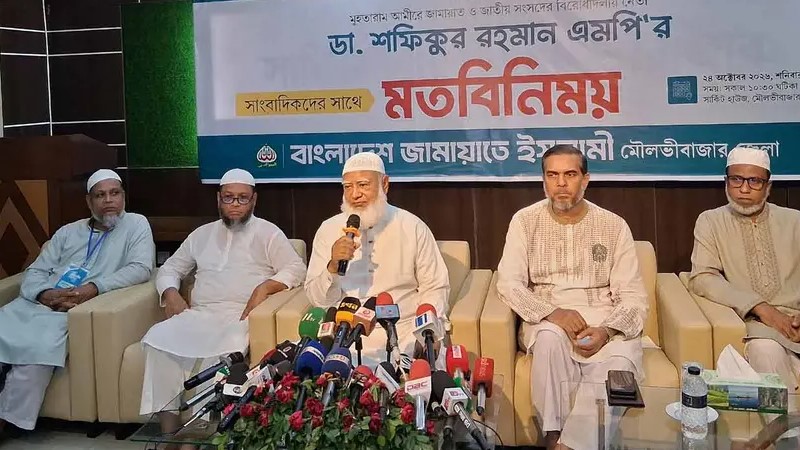 মৌলভীবাজারে সাংবাদিকদের সঙ্গে মতবিনিময় সভায় বক্তব্য দিচ্ছেন জামায়াত আমির ডা. শফিকুর রহমান