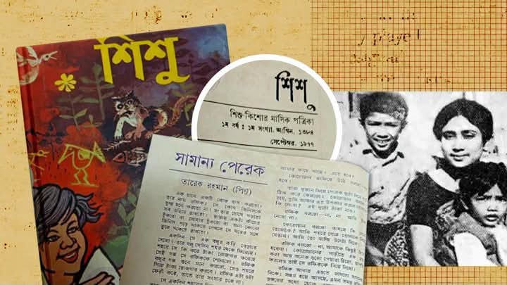 সামান্য পেরেক