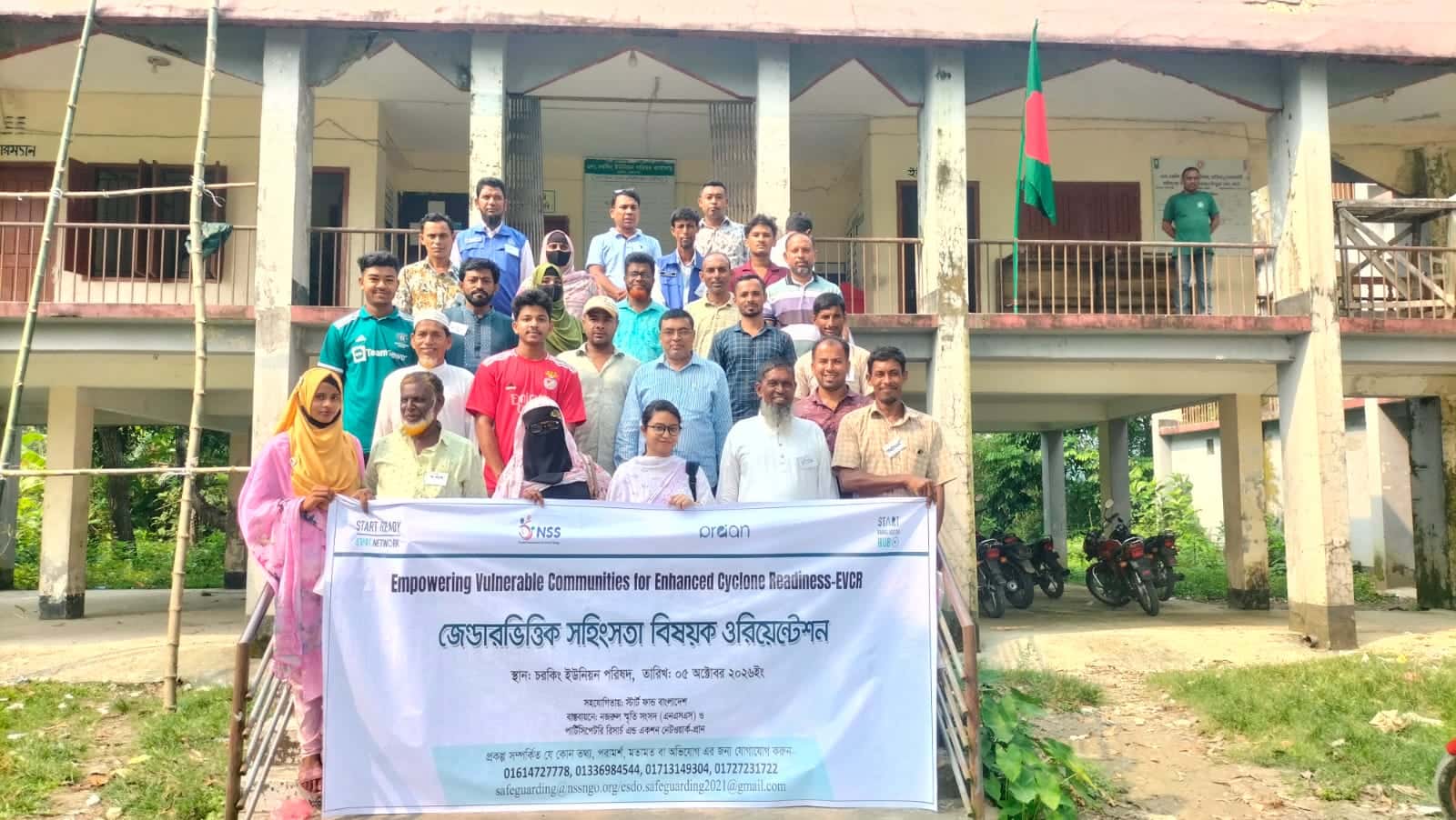 হাতিয়ার চর কিং ইউনিয়নে নারী-কিশোরীর নিরাপত্তাবিষয়ক ওরিয়েন্টেশনে অংশগ্রহণকারীরা