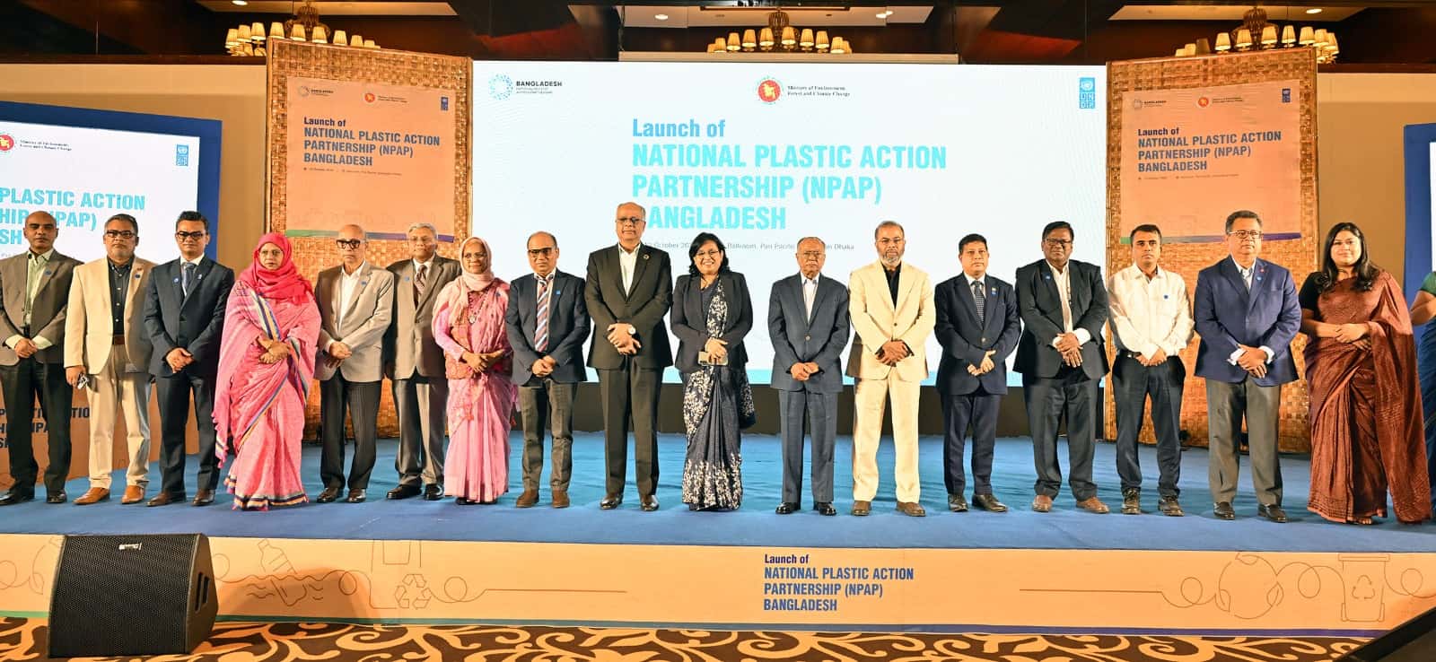 প্লাস্টিক দূষণ রোধ ও বর্জ্য ব্যবস্থাপনায় সমন্বিত উদ্যোগ নিয়ে ঢাকায় এনপিএপি বাংলাদেশের উদ্বোধনী অনুষ্ঠান।