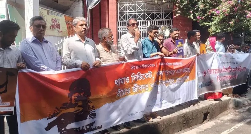সিন্ডিকেটের বিরুদ্ধে ব্যবস্থা নেওয়ার দাবিতে চট্টগ্রামে ক্যাবের মানববন্ধন।