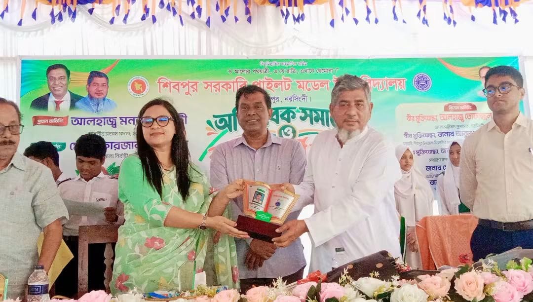  শিবপুর সরকারি পাইলট মডেল উচ্চ বিদ্যালয়ে কৃতি শিক্ষার্থীদের সংবর্ধনা অনুষ্ঠান