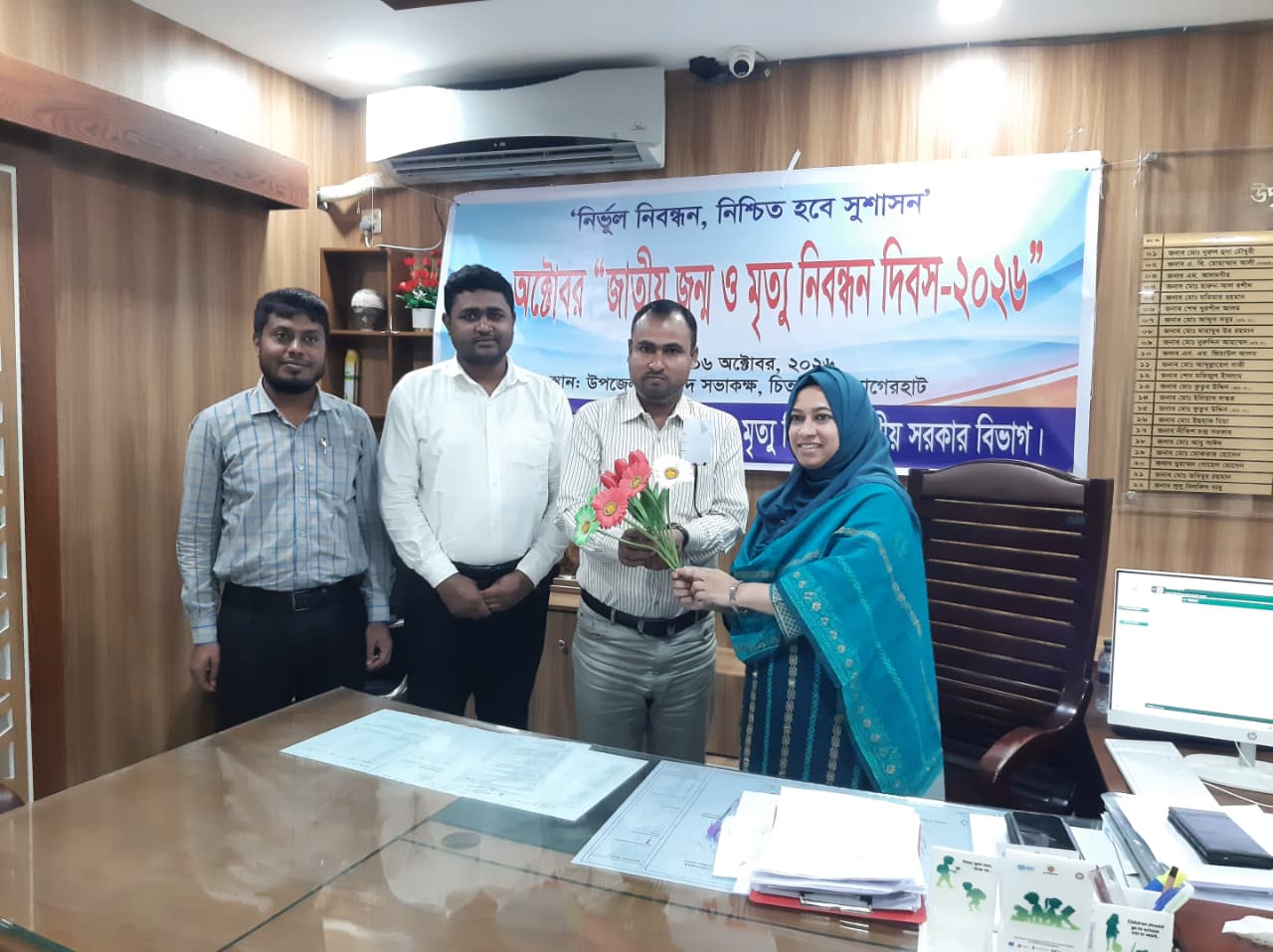চিতলমারীতে জাতীয় জন্ম ও মৃত্যু নিবন্ধন দিবসের আলোচনা সভা